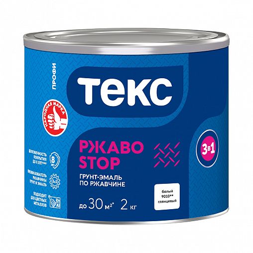Грунт-эмаль по ржавчине Текс Профи РжавоStop, глянцевая, 2 кг, белая фото