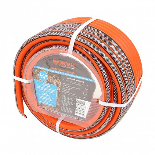 Набор для полива Жук, шланг Классик 3/4", 25 м, фитинги, пистолет Эрго фото