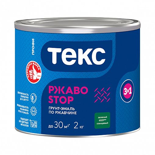 Грунт-эмаль по ржавчине Текс Профи РжавоStop, глянцевая, 2 кг, зеленая фото