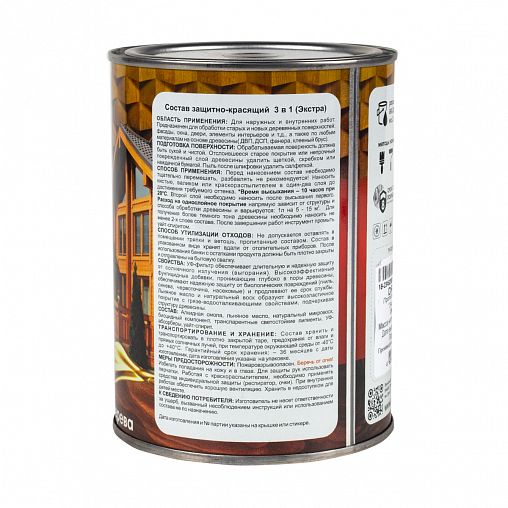 Декоративная пропитка для дерева Drevika Экстра 3 в 1, полуматовая, 0,8 л, орегон фото
