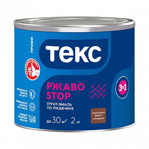 Грунт-эмаль по ржавчине Текс Профи РжавоStop, глянцевая, 2 кг, коричневая фото