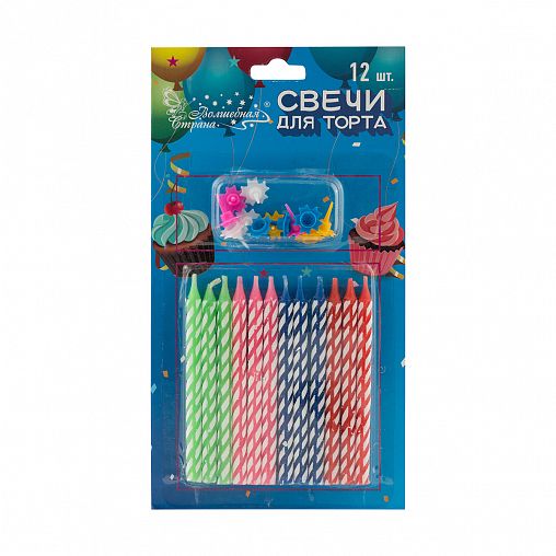 Свечи для торта Волшебная страна, с подставками, 9 см, 12 шт фото