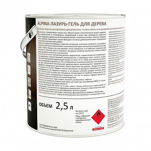 Защитная лазурь-гель для дерева Alpina, 2,5 л, тик фото