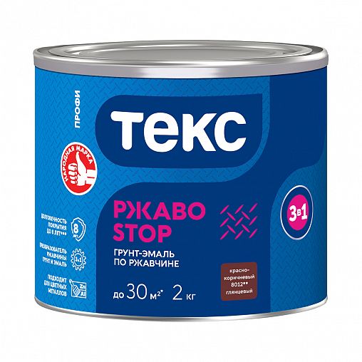 Грунт-эмаль по ржавчине Текс Профи РжавоStop, глянцевая, 2 кг, красно-коричневая фото