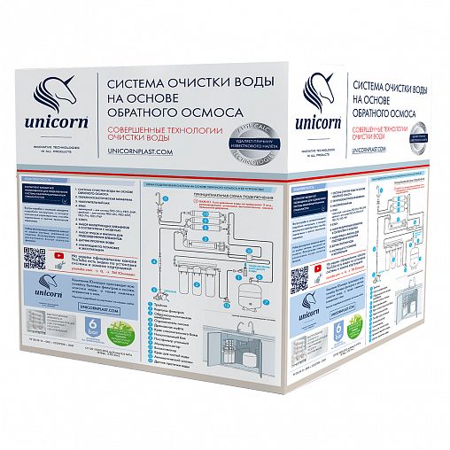 Шестиступенчатая система обратного осмоса с минерализатором Unicorn FRO_6N фото