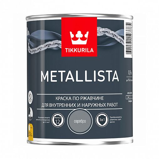 Краска для металла по ржавчине 3в1 Tikkurila Metallista (Металлиста), 0,9 л, серебряная фото