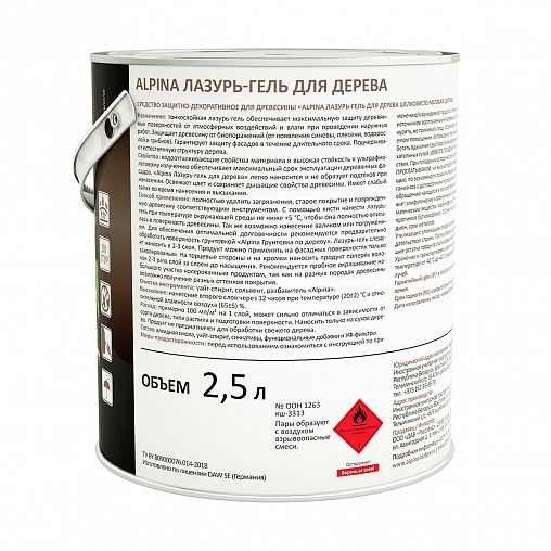Защитная лазурь-гель для дерева Alpina, 2,5 л, черная фото