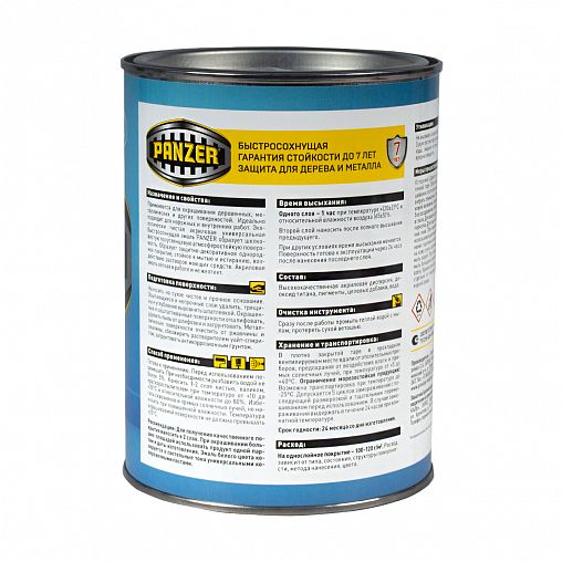 Эмаль акриловая Panzer, полуглянцевая, 0,9 кг, белая фото