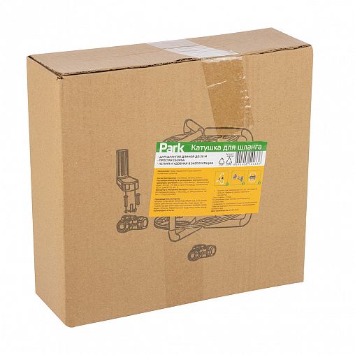 Катушка для шланга Park, на подставке фото