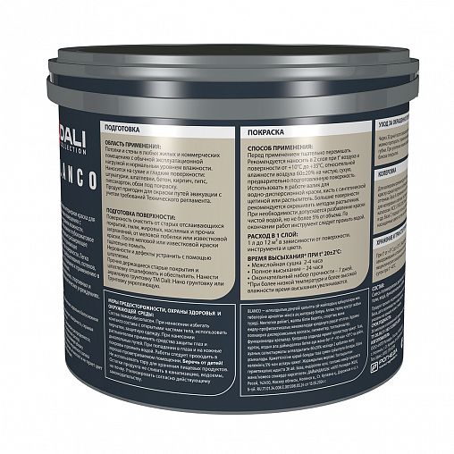 Краска для стен и потолков Dali Collection Blanco, глубокоматовая, база А, белая, 2,5 л фото