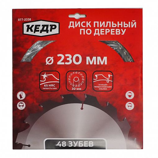 Диск пильный по дереву Кедр, 48 T, 230 x 30 мм фото