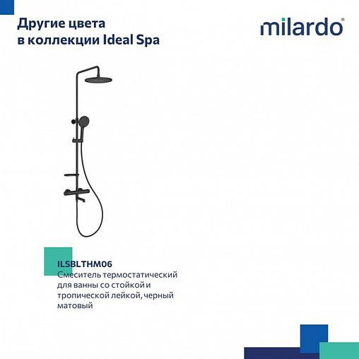Душевая система с тропическим душем Milardo Ideal Spa ILSSBTHM06, с термостатом, хром фото