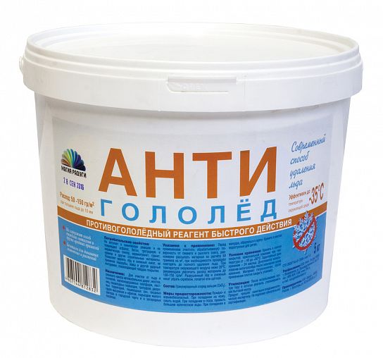 Противогололедный реагент Магия Радуги, быстрого действия, 2 кг фото