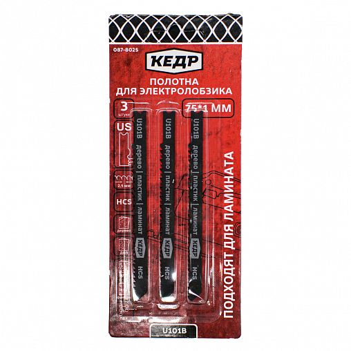 Пилки для электролобзика универсальные Кедр U101В, 75 мм, шаг 2,5 мм, 3 шт фото