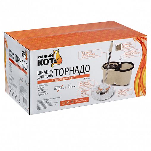Комплект для уборки Моп Рыжий кот Торнадо MopM-22, швабра, ведро с отжимом, 10 л фото
