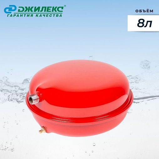 Бак расширительный для систем отопления Джилекс 8 F, плоский, 8 л фото