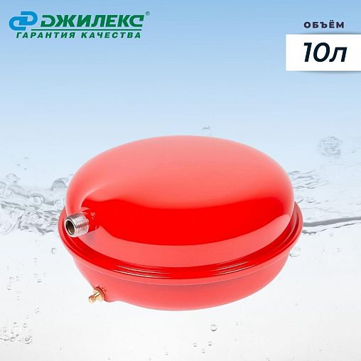 Бак расширительный для систем отопления Джилекс 10 F, плоский, 10 л фото
