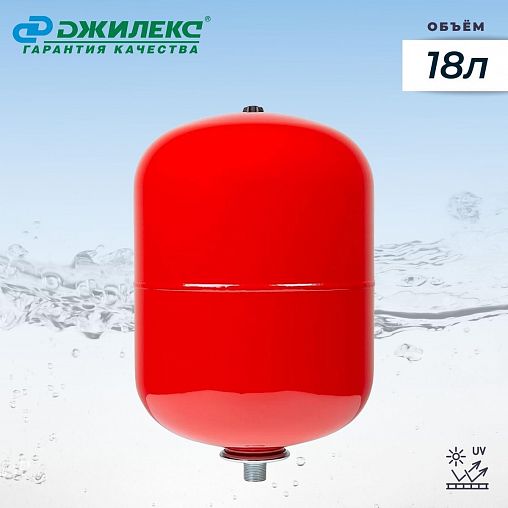 Бак расширительный для систем отопления Джилекс В 18, 18 л фото
