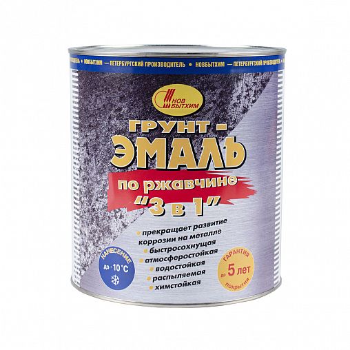 Грунт-эмаль по ржавчине 3 в 1 Новбытхим, 2,7 л, черная фото Грунт-эмаль по ржавчине 3 в 1 Новбытхим, 2,7 л, черная фото
