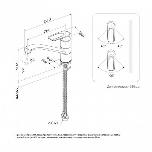 Смеситель для кухни IDDIS Male, никель матовый фото