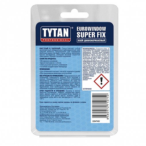 Клей цианоакрилатный Tytan Professional Eurowindow Super Fix 10750, 20 г фото
