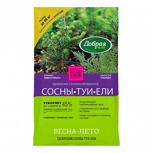 Удобрение Добрая сила Сосны-туи-ели, 2 кг фото