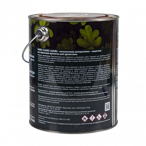 Декоративная пропитка для дерева Veres Classic Lazura №29, матовая, 2,7 л, калужница фото
