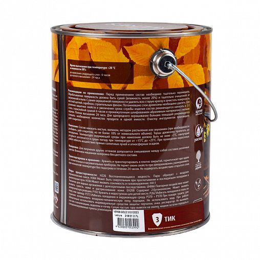 Декоративная пропитка для дерева Veres Gold Lazura №3, глянцевая, 2,7 л, тик фото