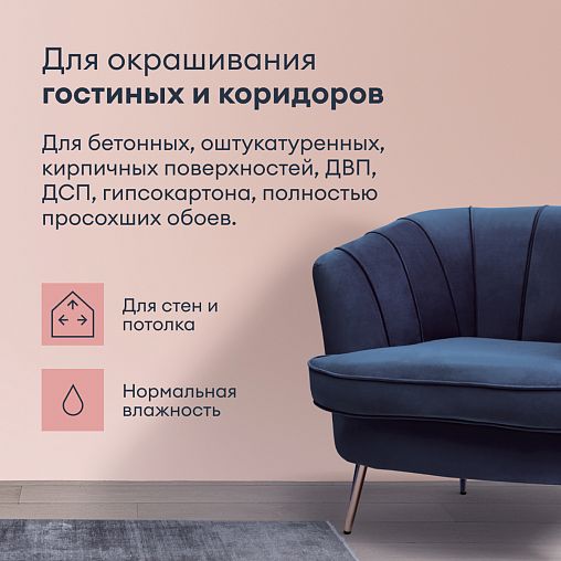 Краска для стен и потолков, Talatu Jooga, глубокоматовая, база А, белая, 0,9 л фото