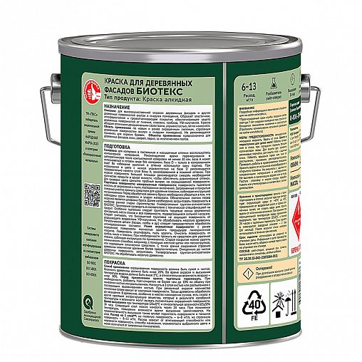 Краска для деревянных фасадов Bioteks, полуглянцевая, база A, белая, 2,7 л фото