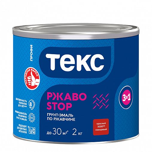 Грунт-эмаль по ржавчине Текс Профи РжавоStop, глянцевая, 2 кг, красная фото