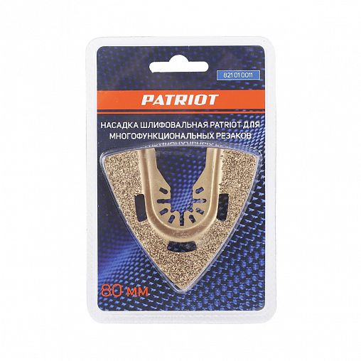 Полотно шлифовальное Patriot, 80 мм фото