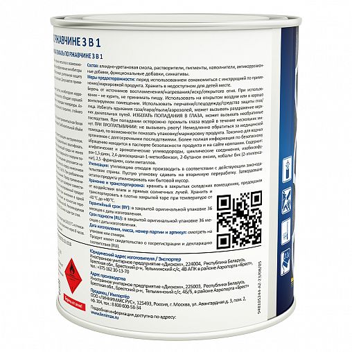 Грунт-эмаль по ржавчине Linnimax 3 в 1, база 3, бесцветная, 0,69 л фото