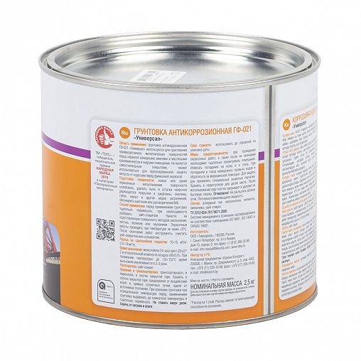 Грунтовка ГФ-021 антикоррозионная Текс Универсал, красно-коричневая, 2,5 кг фото