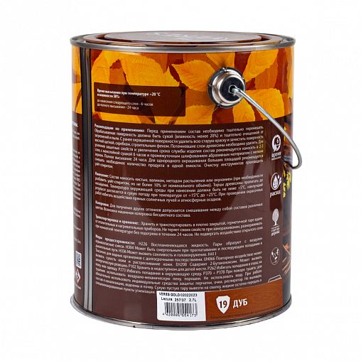 Декоративная пропитка для дерева Veres Gold Lazura №19, глянцевая, 2,7 л, дуб фото