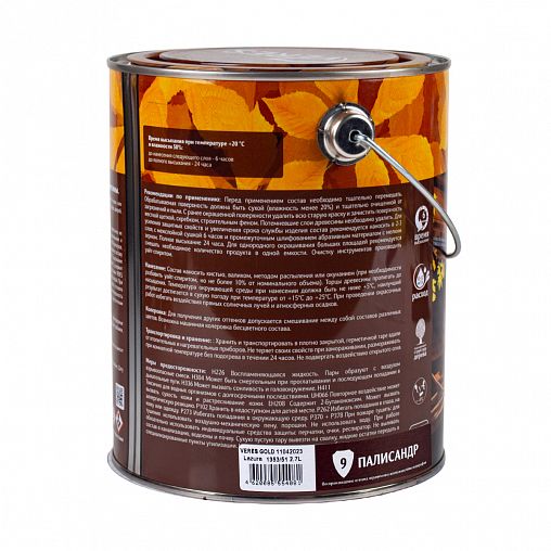 Декоративная пропитка для дерева Veres Gold Lazura №9, глянцевая, 2,7 л, палисандр фото