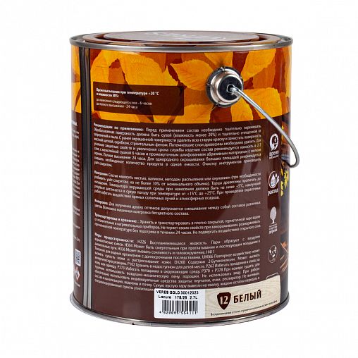 Декоративная пропитка для дерева Veres Gold Lazura №12, глянцевая, 2,7 л, белая фото