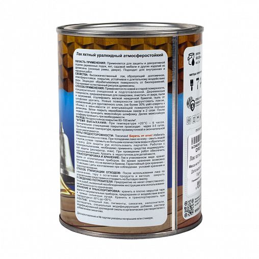 Лак яхтный Drevika, алкидный, глянцевый, 0,8 кг фото