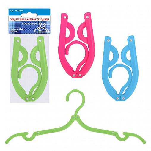 Вешалка-плечики Мультидом VL26-59, размер 48 - 50, складная фото