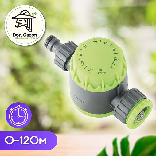 Таймер подачи воды механический Don Gazon, 0 - 120 минут фото