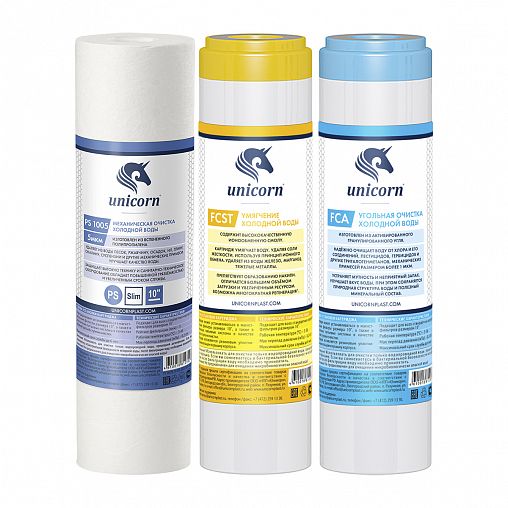 Комплект картриджей Unicorn KST, для питьевых систем PS-10, FCST-10, FCА-10 фото