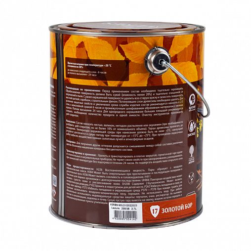 Декоративная пропитка для дерева Veres Gold Lazura №17, глянцевая, 2,7 л, золотой бор фото