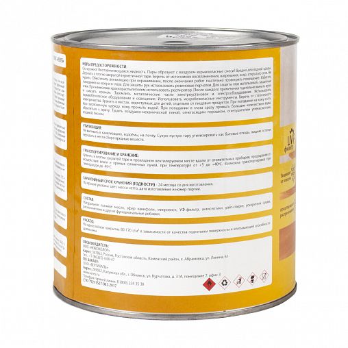 Масло для дерева Veres Interior Oil, 3 л, сосна фото