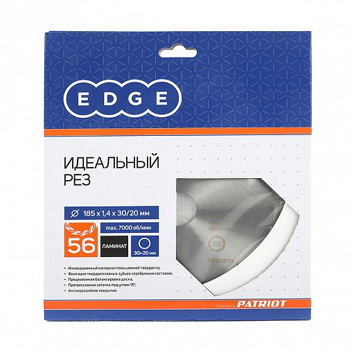 Диск пильный по ламинату Edge By Patriot, 56 T, 185 x 30/20 мм фото