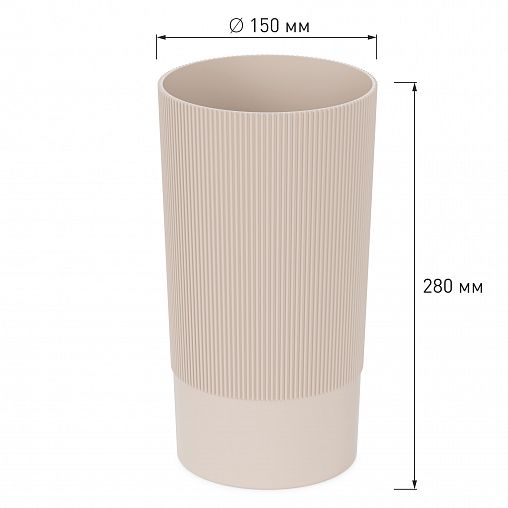 Ваза для цветов под срезку Альтернатива Версаль, пластиковая, 28 см, бежевый фото