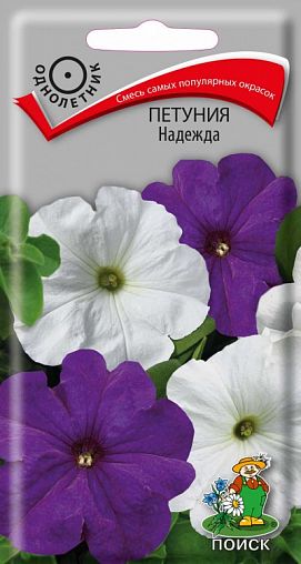 Семена цветов Петуния Надежда Поиск, 0,1 г фото