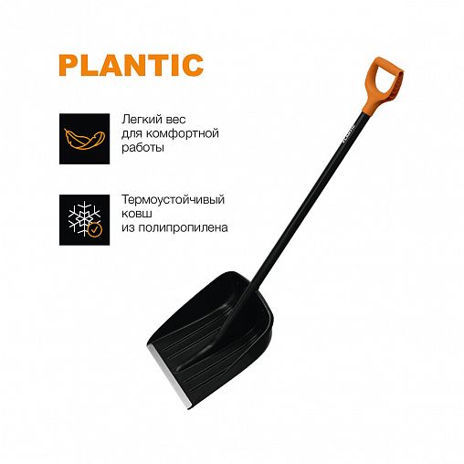 Лопата для уборки снега Plantic by Fiskars Snow, с деревянным черенком, 355 x 445 мм фото
