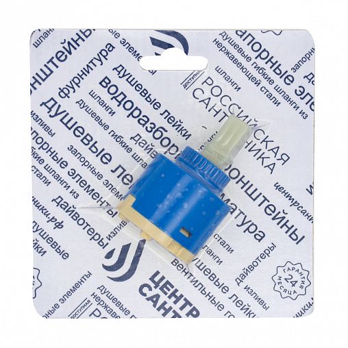 Картридж для смесителя Центр Сантехники, d 40 мм фото