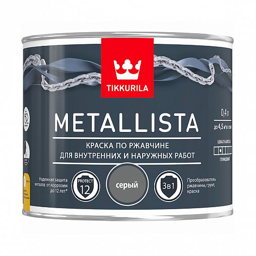 Краска для металла по ржавчине 3в1 Metallista TIKKURILA 0,4 л серая .