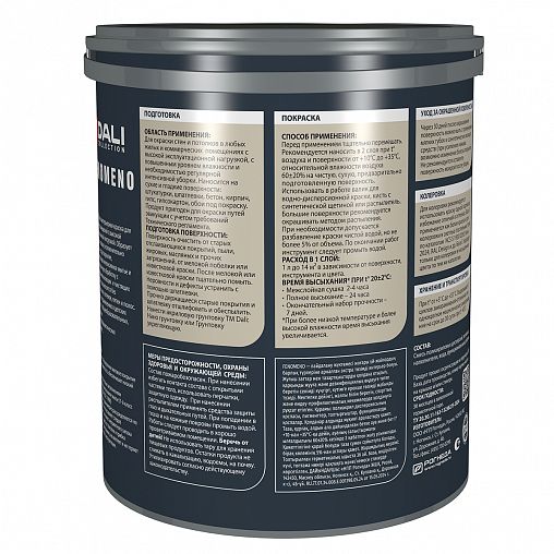 Краска для стен и потолков Dali Collection Fenomeno, матовая, база А, белая, 4,2 л фото